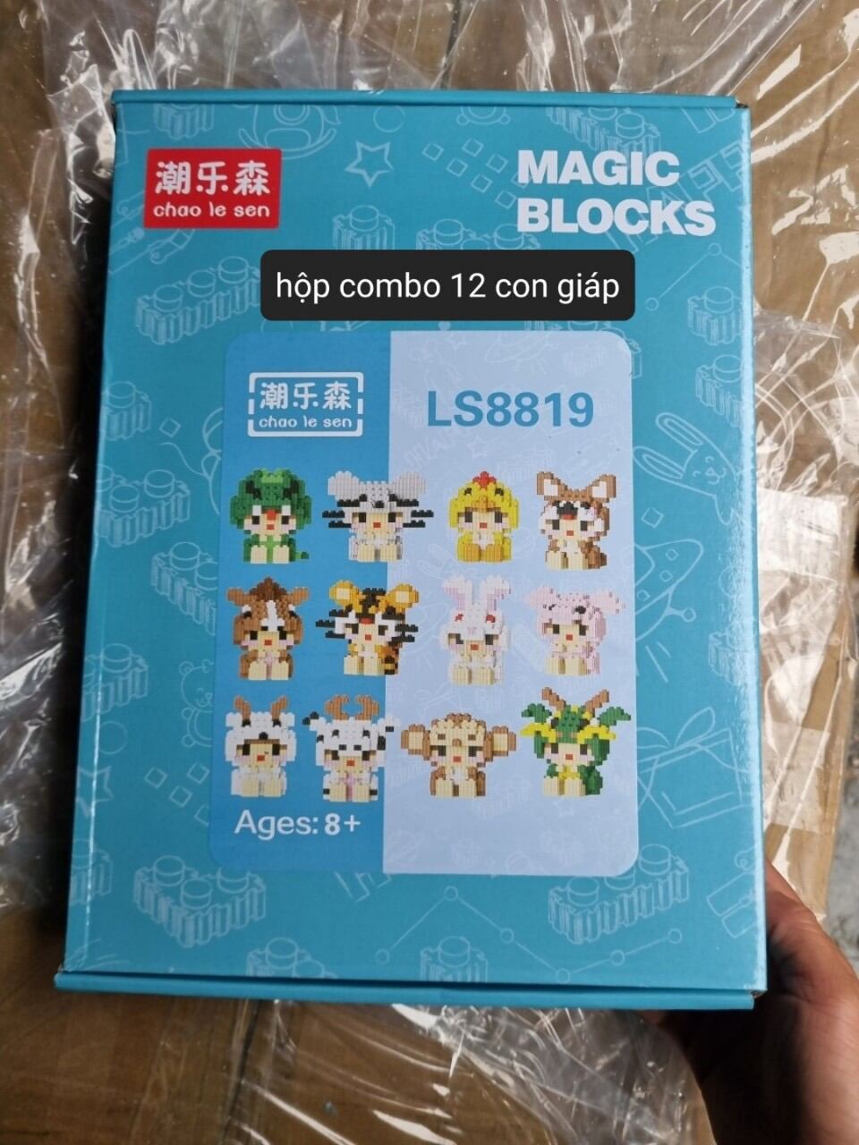 Mua 5 hộp tặng kèm búa Lego 12 con giáp mini đồ chơi mô hình lắp ráp 3D