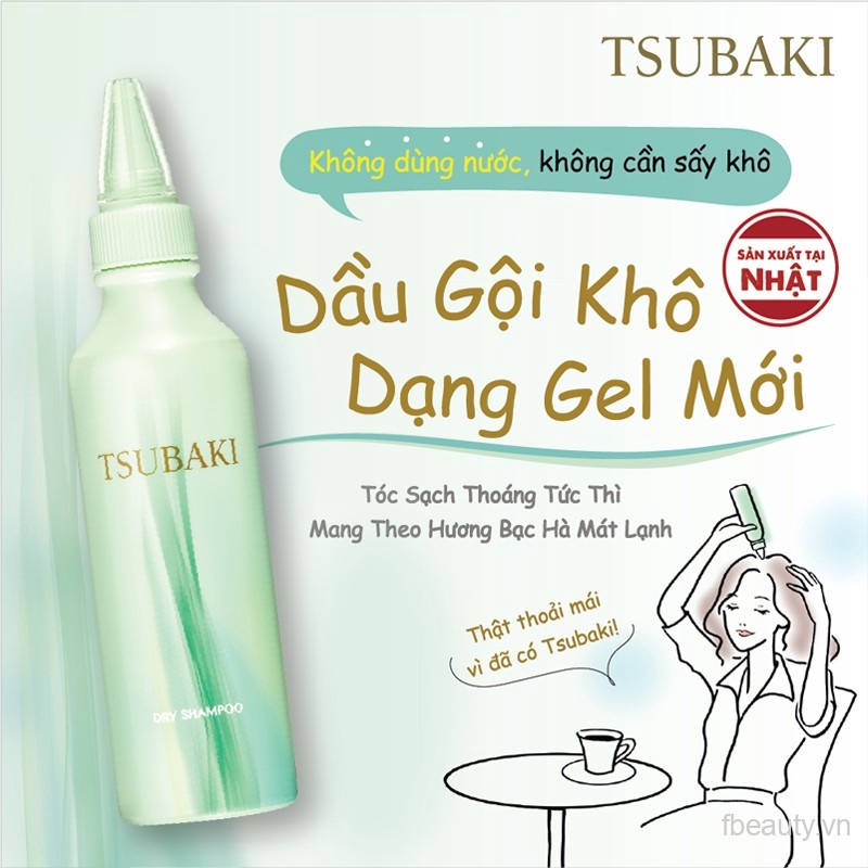 Dầu Gội Khô Tsubaki Dry Shampoo 180Ml