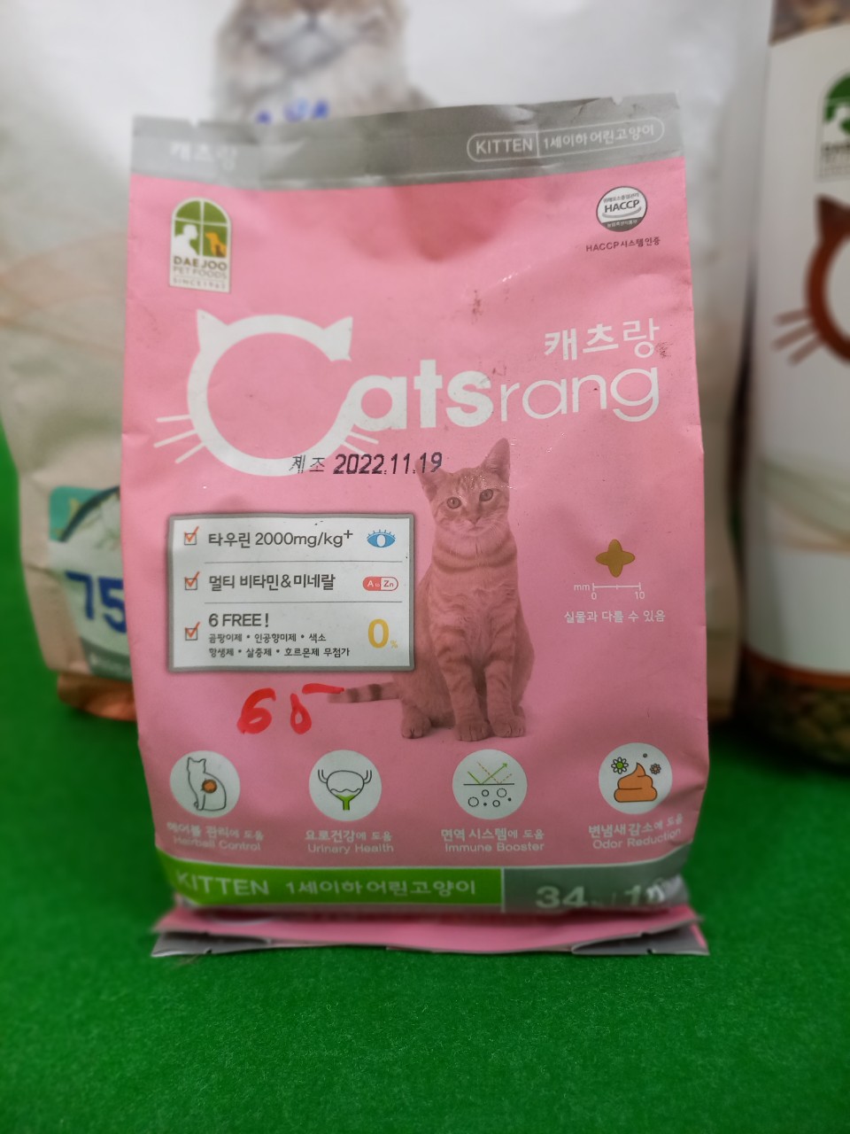 Watsapp seed cat food 400g, 2kg,3kg,5kg