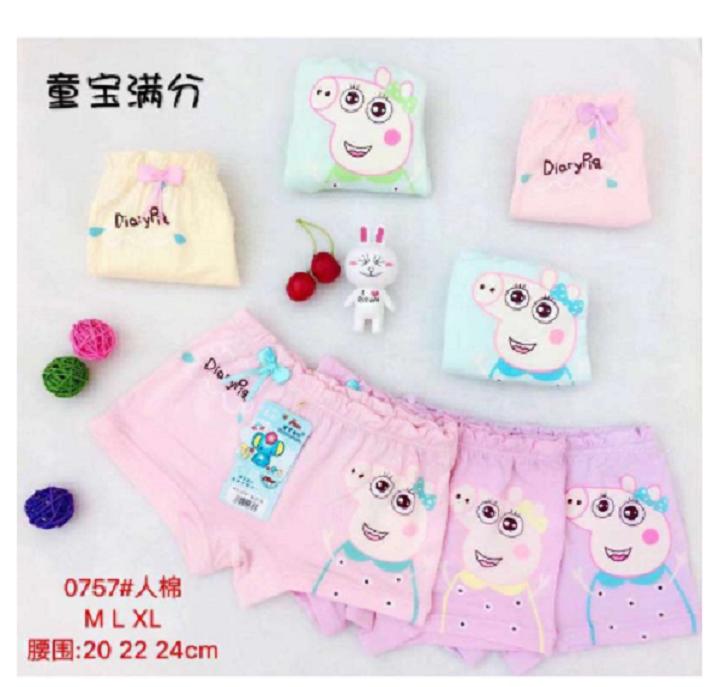 Combo 10 quần chip lợn peppa cho bé yêu