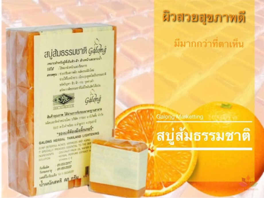 Xà phòng nghệ cam trắng da mụn thâm Thái Lan