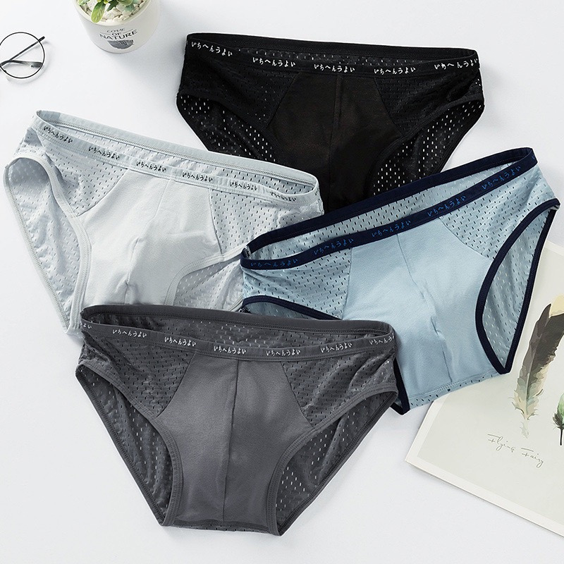 Combo of 2 Breathable Men's Underwear Made in Japan 075 – Cool, Breathable in 4 Directions