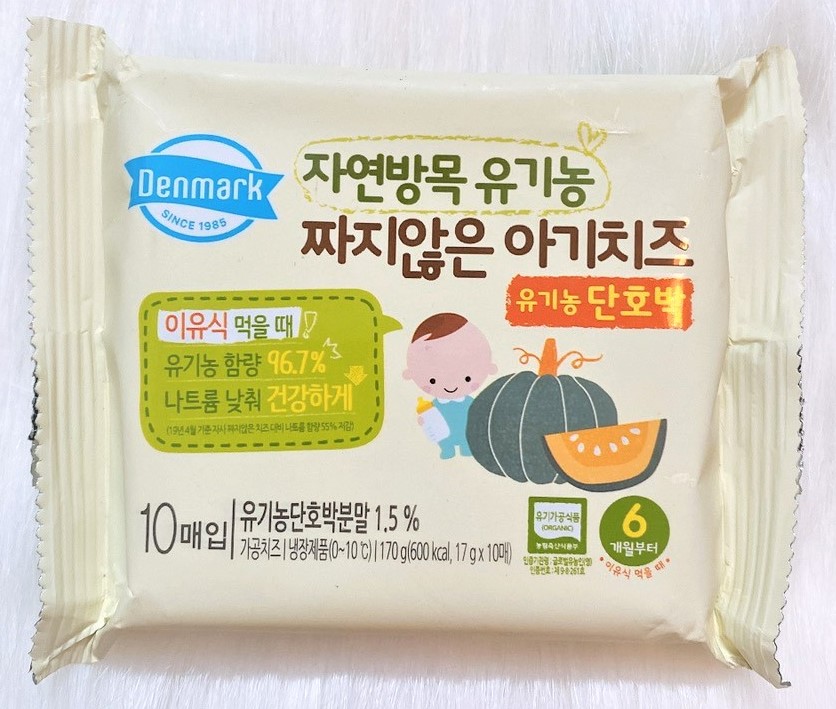 Phô mai tách muối hữu cơ Denmark Hàn Quốc vị bí đỏ 6m+ cho bé ăn dặm. Date