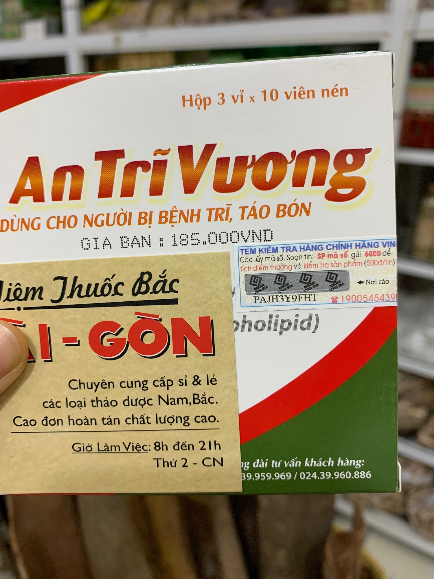 [HCM]AN TR.Ĩ VƯƠNG VIÊN UỐNG