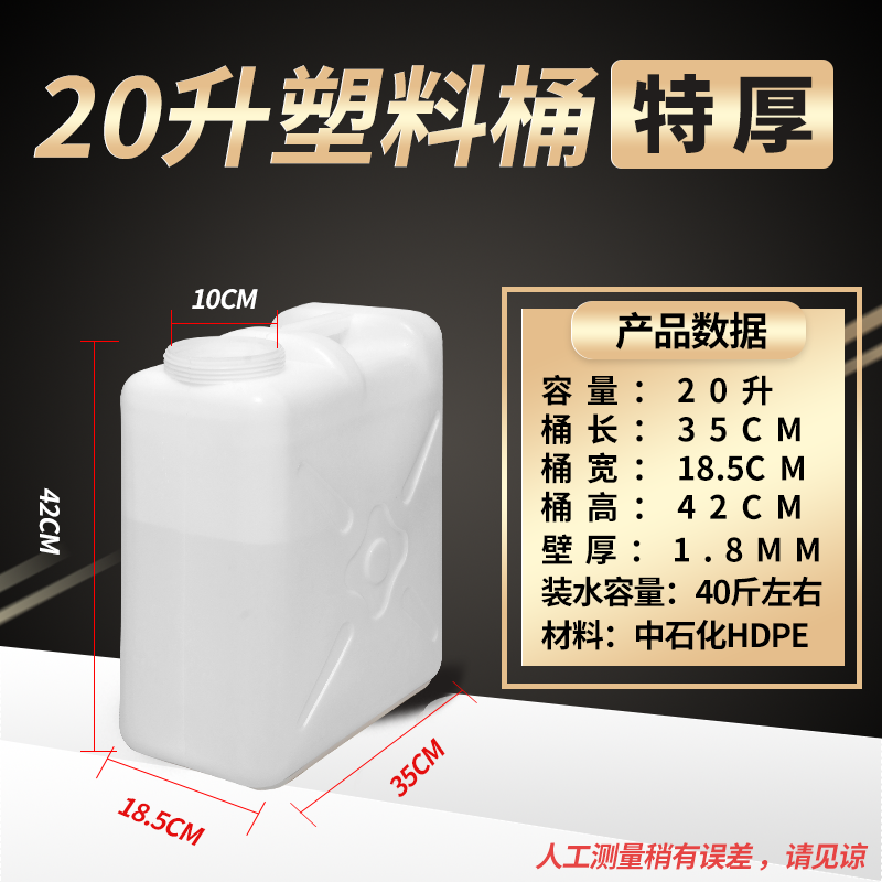 Thicken food grade portable plastic container home pail with lid flat barrel water tank 30L peanut oil Cup