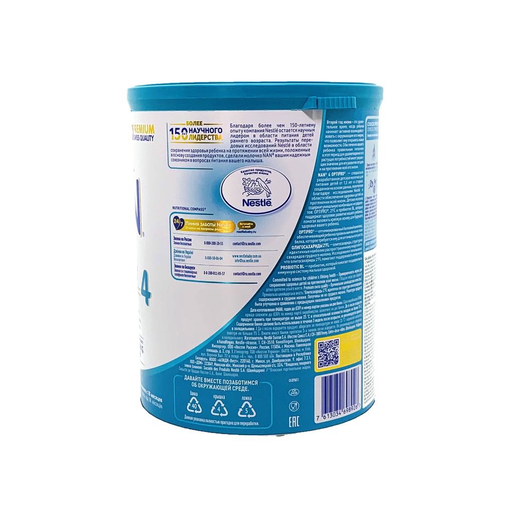 Sữa NAN Nga Số 4 - Lon 800gr - Nội Địa Nga - Mẫu mới nhất