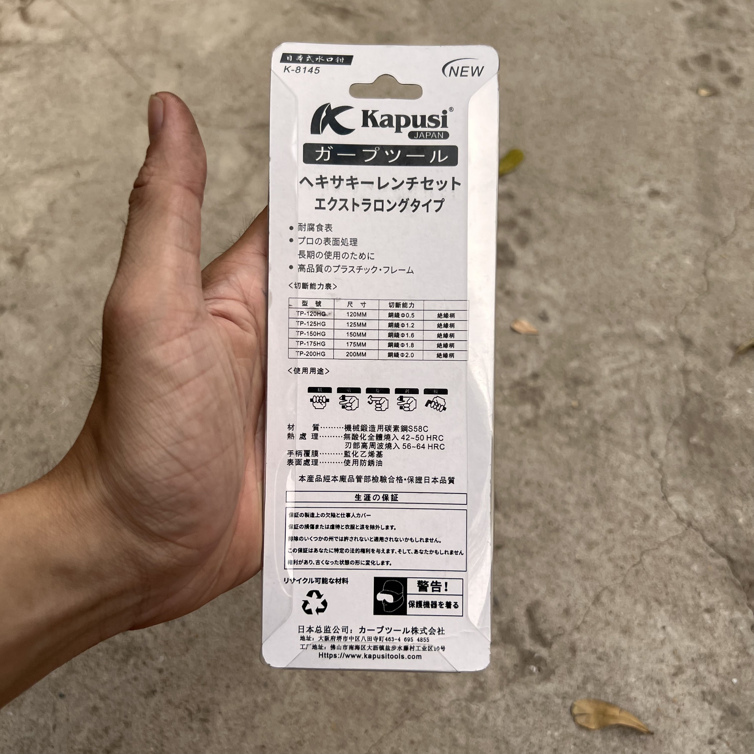 Kềm Cắt Linh Kiện Điện Tử