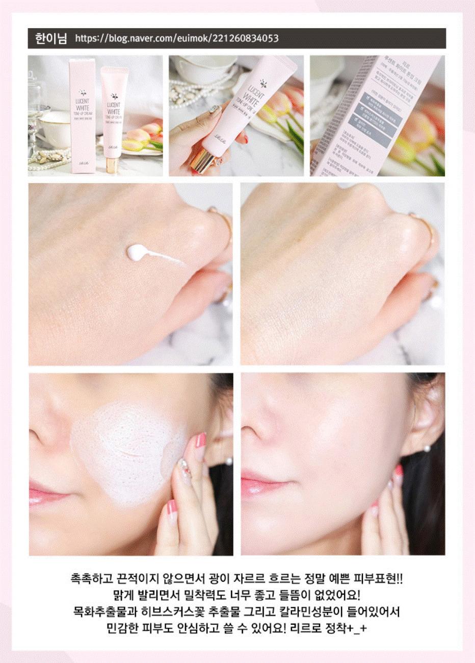 [HCM]Lucent white tone-up cream