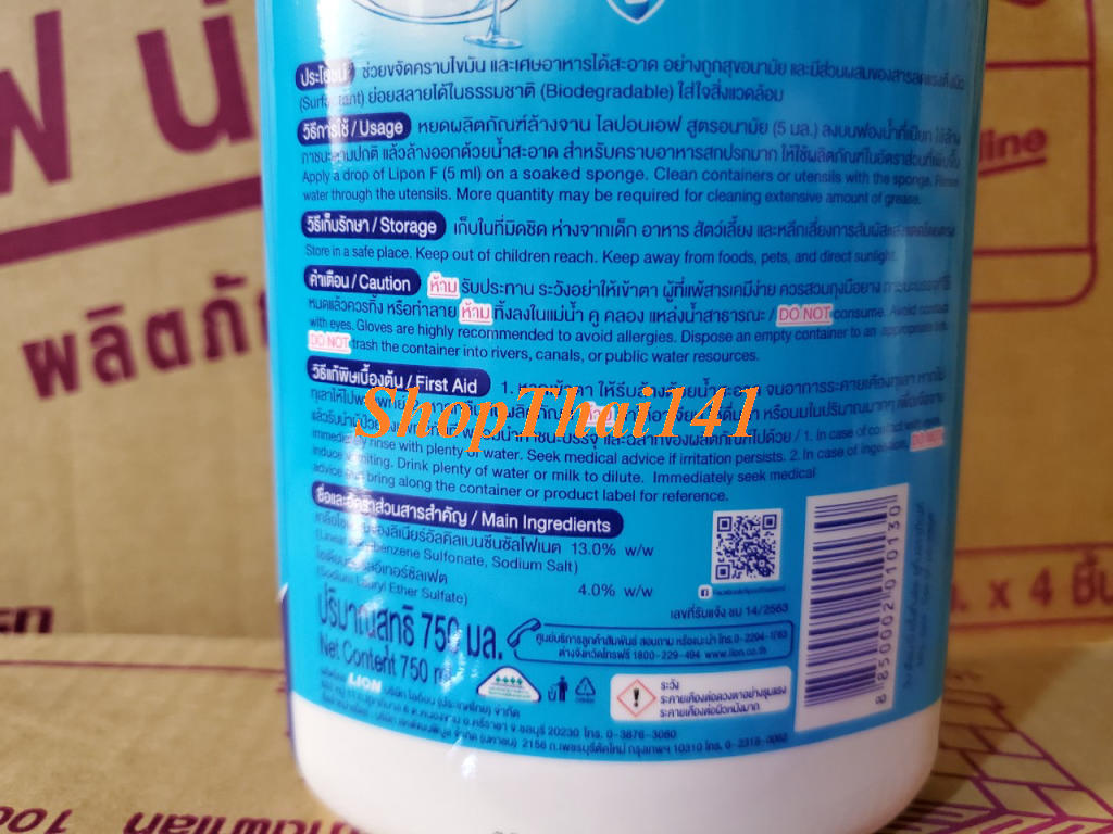 Nước rửa chén LiponF chai 750ml Thái Lan