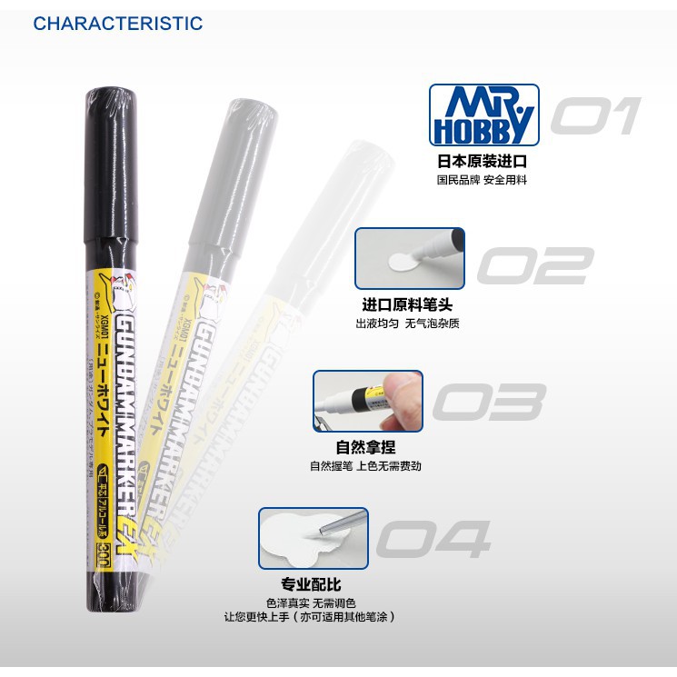[Hoàn Tiền 10%]Bút màu gundamchat Marker EX XGM (01-06)