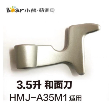 Chân vịt máy nhồi bột Bear 3.5L HMJ-A35M1 ( Model 2019)