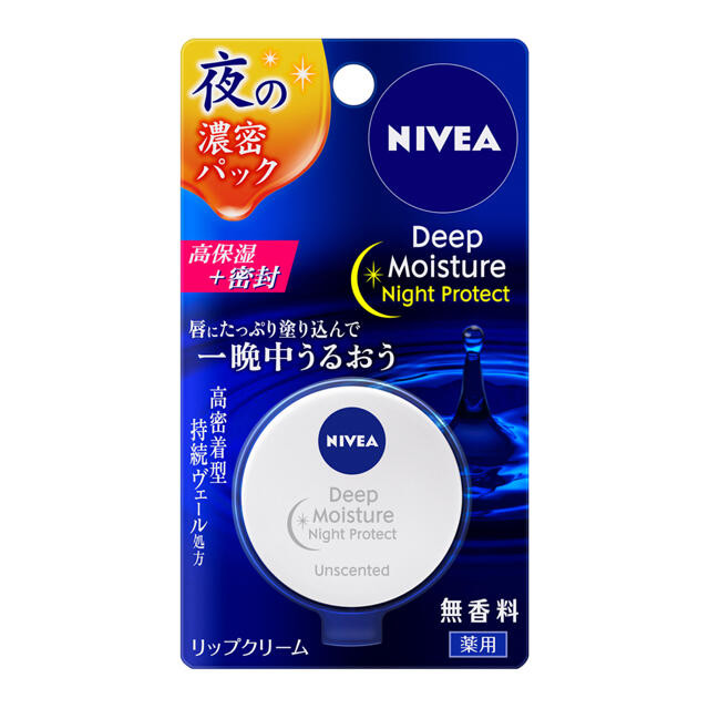 Dưỡng Môi Nivea Deep Moisture Night Protect Nhật Bản