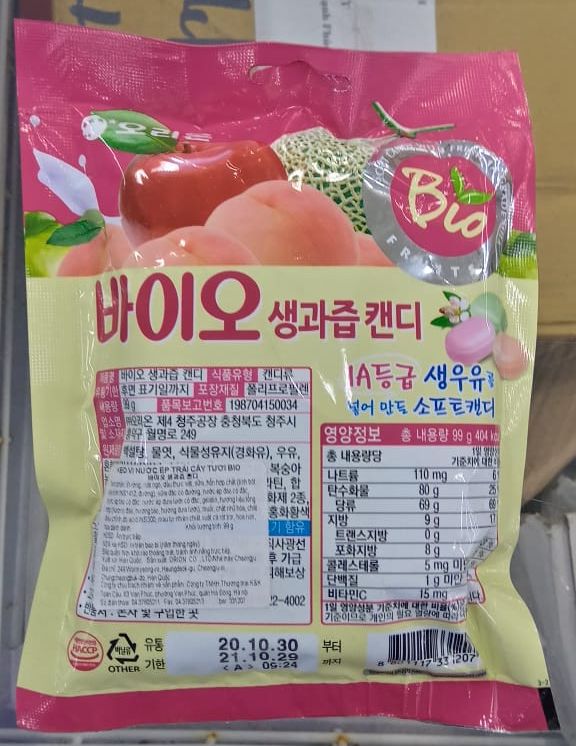 Kẹo sữa BIO hàn quốc - 바이오 생우유즙