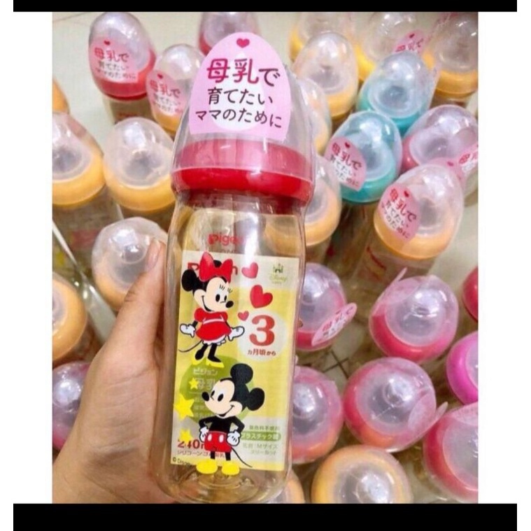 Bình sữa pigeon cổ rộng nội địa nhật 160ml 240ml an toàn cho bé