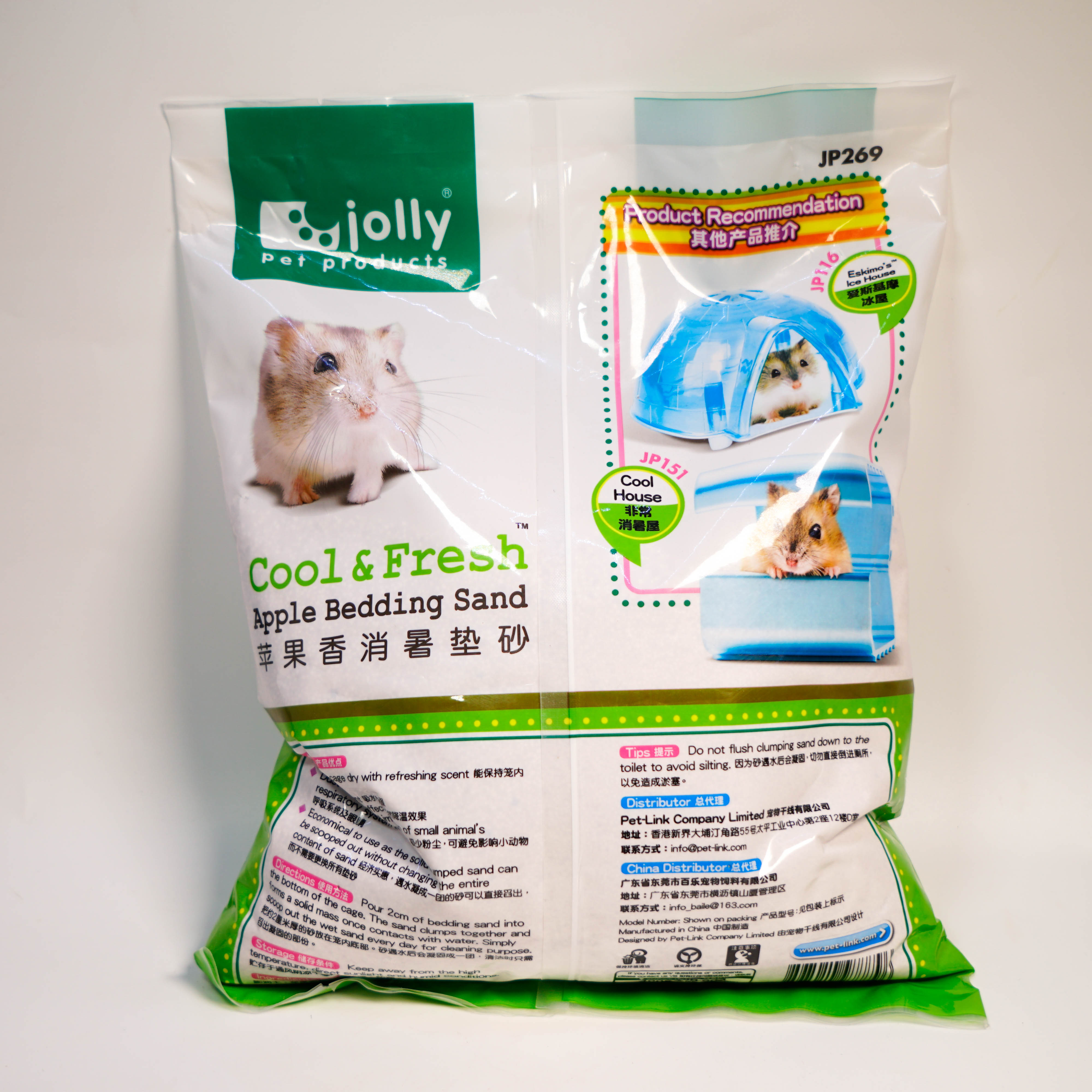 [HCM]Cát lạnh Cool & Fresh Jolly cho Hamster