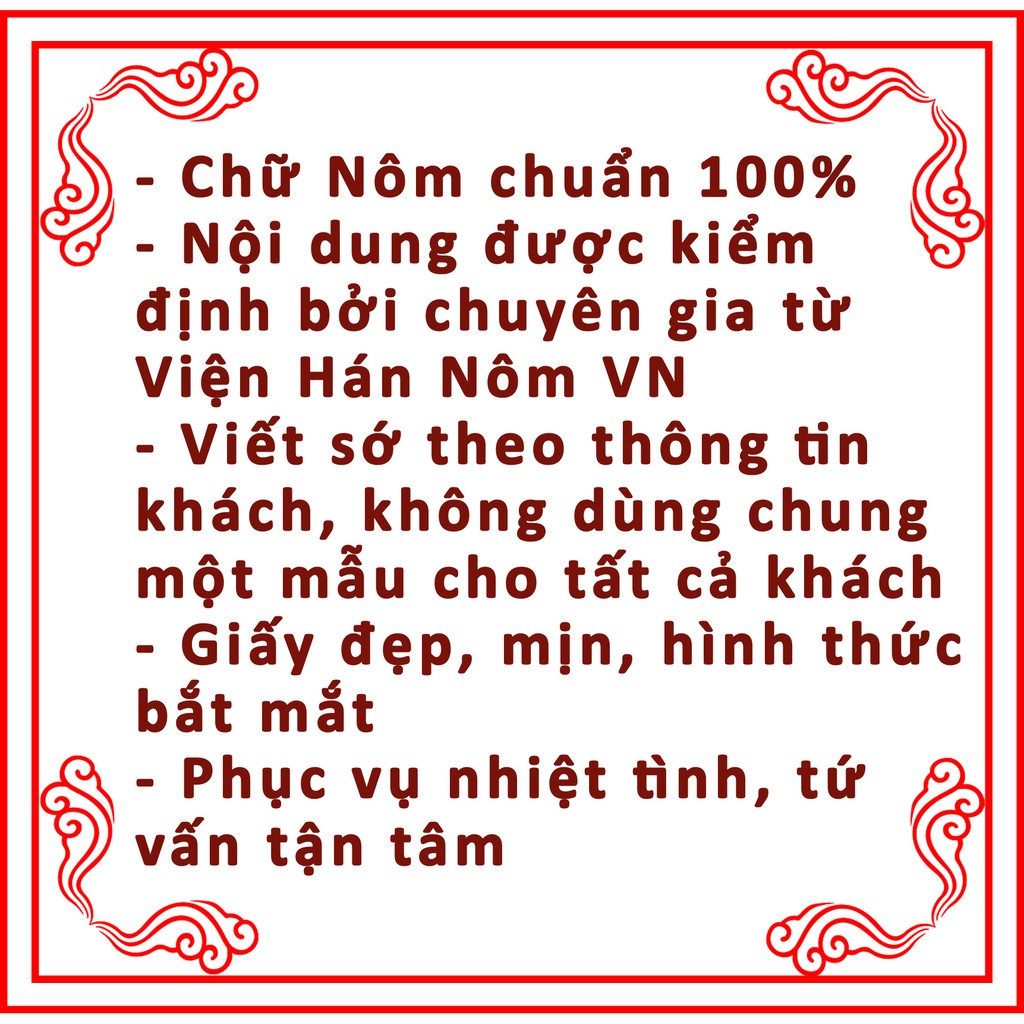 Sớ theo tiết thời Tán hạ (kết thúc 3 tháng an cư kiết hạ)