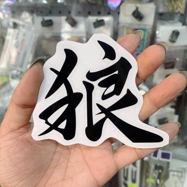 [HCM]Tem chữ Sói tiếng Hoa dán xe máy