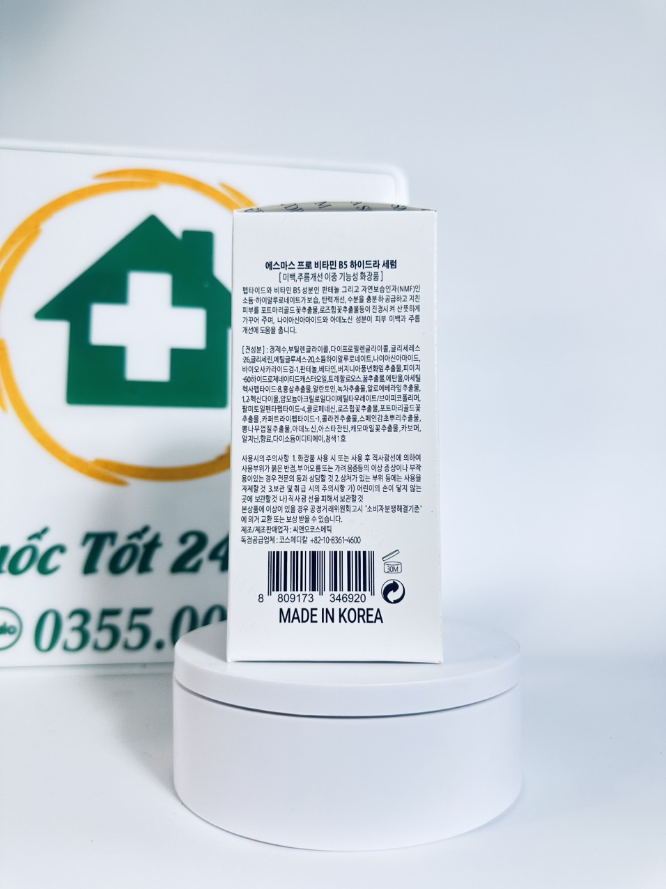 Serum Smas Pro B5 Hydra 120ml dưỡng ẩm phục hồi da