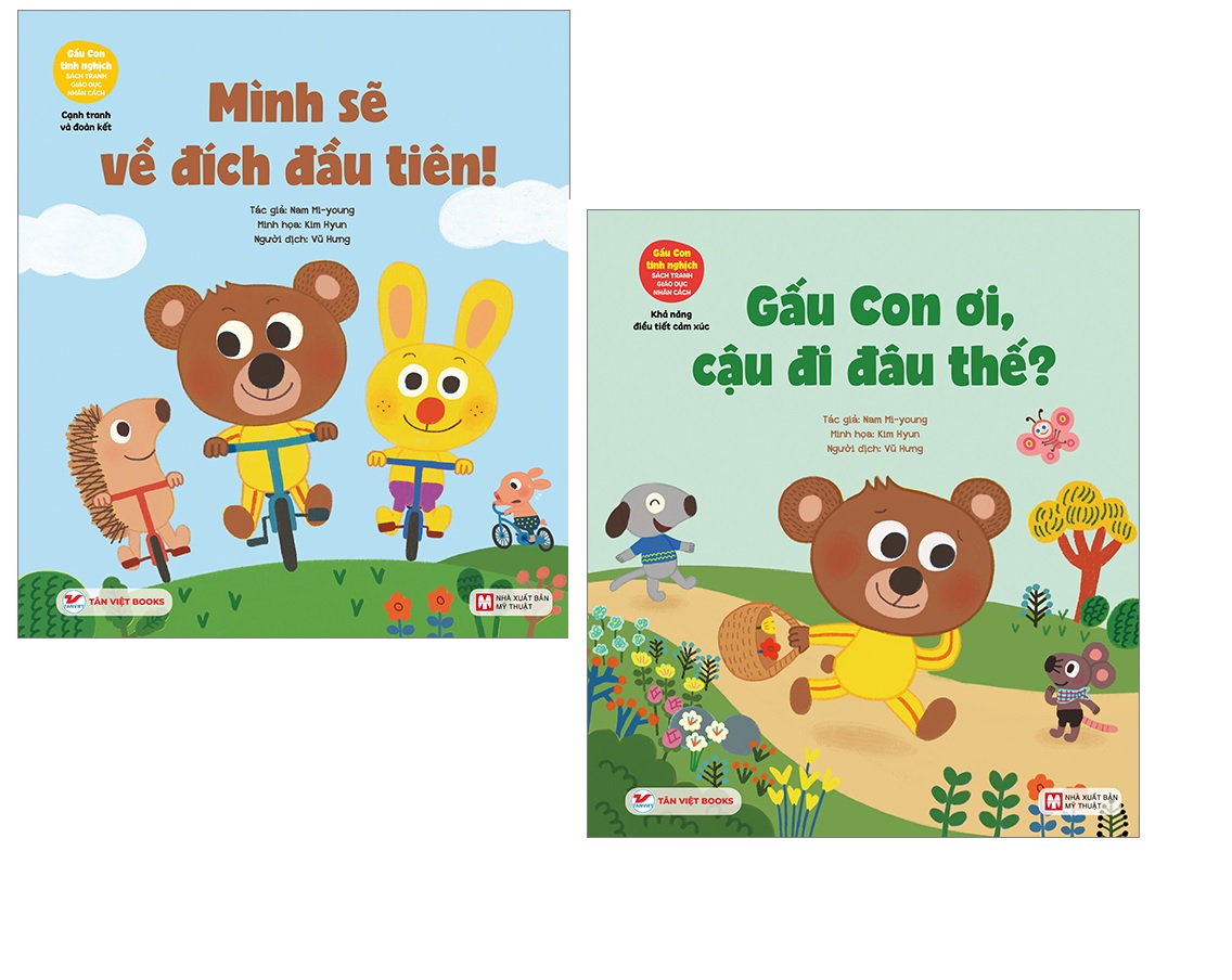 Gấu Con Tinh Nghịch: Cảm Ơn Đom Đóm