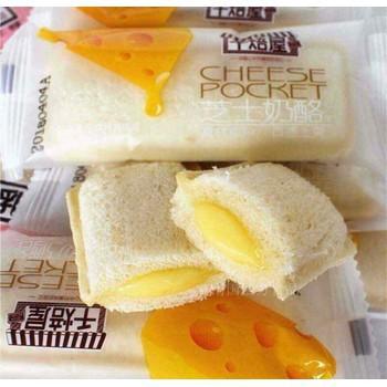 1KG BÁNH SỮA CHUA VỊ PHÔ MAI THƠM NGON