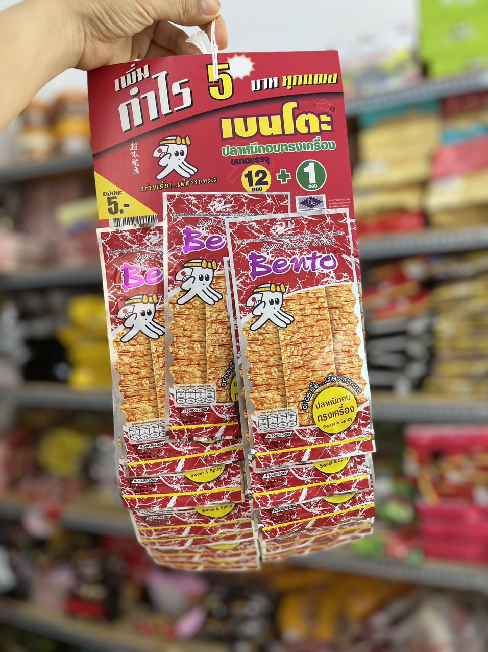[Lốc 13 gói] Mực Bento Thái Lan 4g
