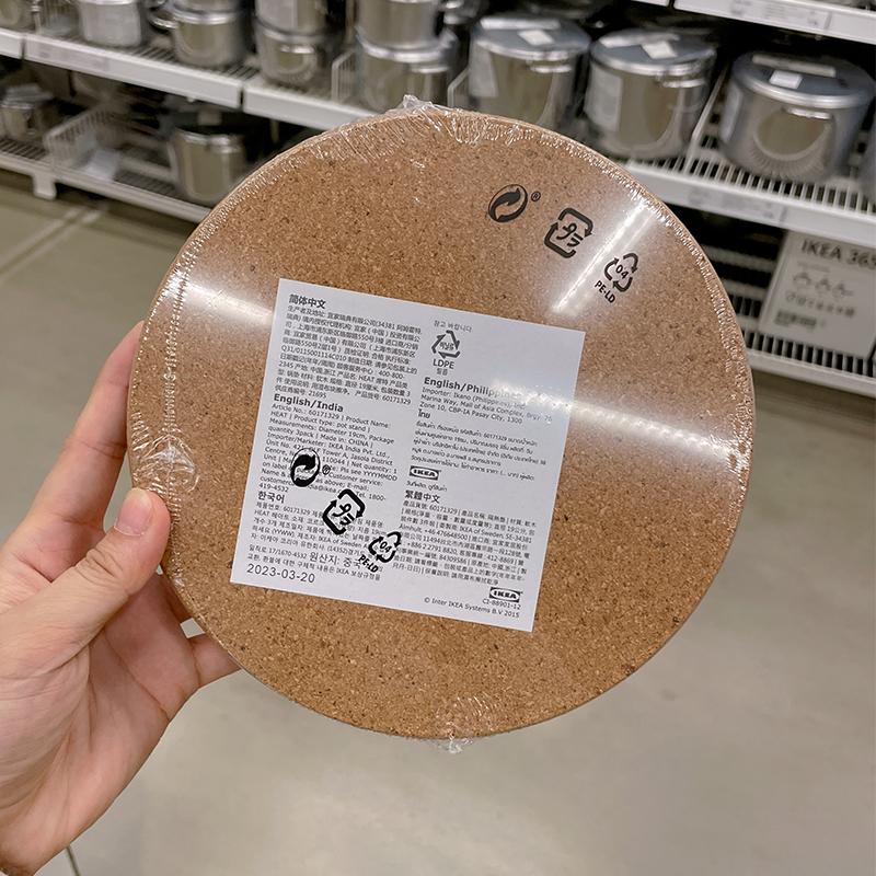 Bộ 3 lót nồi đa năng HEAT IKEA