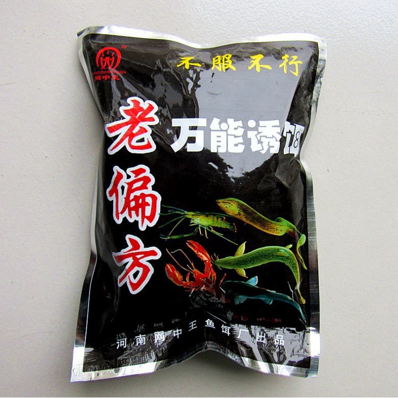 Mồi tôm cua cá lươn 120g Dạng viên ( rẻ vô địch ) docaucagiangnam  (xả hàng giảm giá và cam kết bảo hành đổi trả ạ)