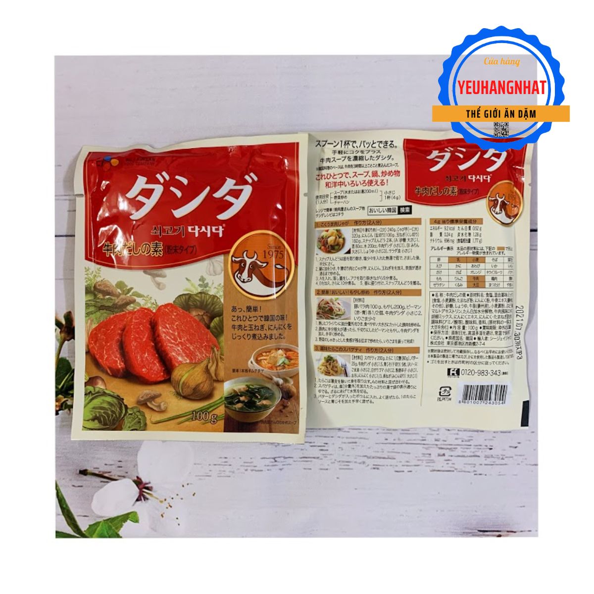 Hạt nêm vị thịt bò Daishida 100g Hàn Quốc cho bé ăn dặm