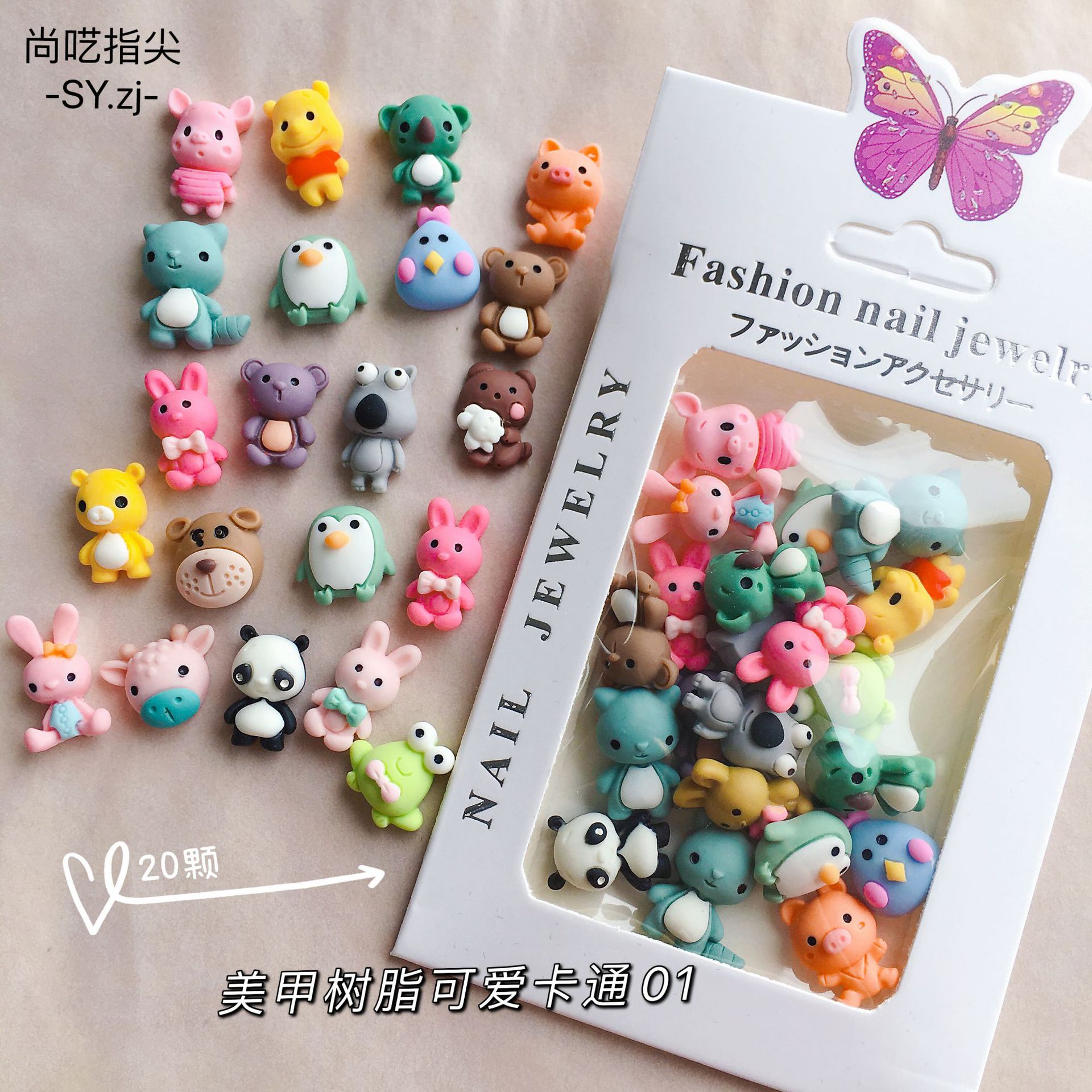Set charm hoạt hình trang trí móng, charm thú mix kiểu (túi - 20 charm)