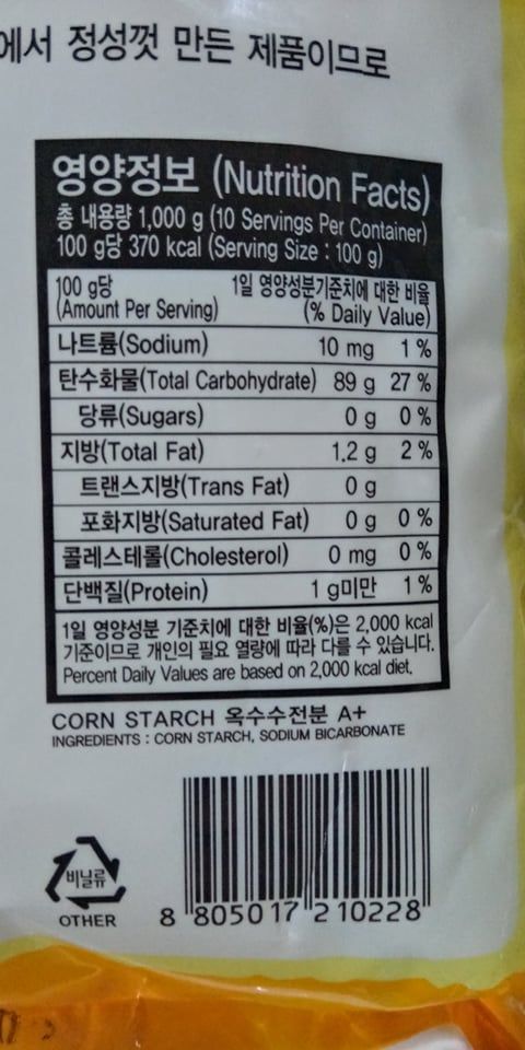 Bột Ngô Nguyên Chất Hàn Quốc 1Kg (Tinh Bột Ngô, Bột Bắp) - 옥수수전분