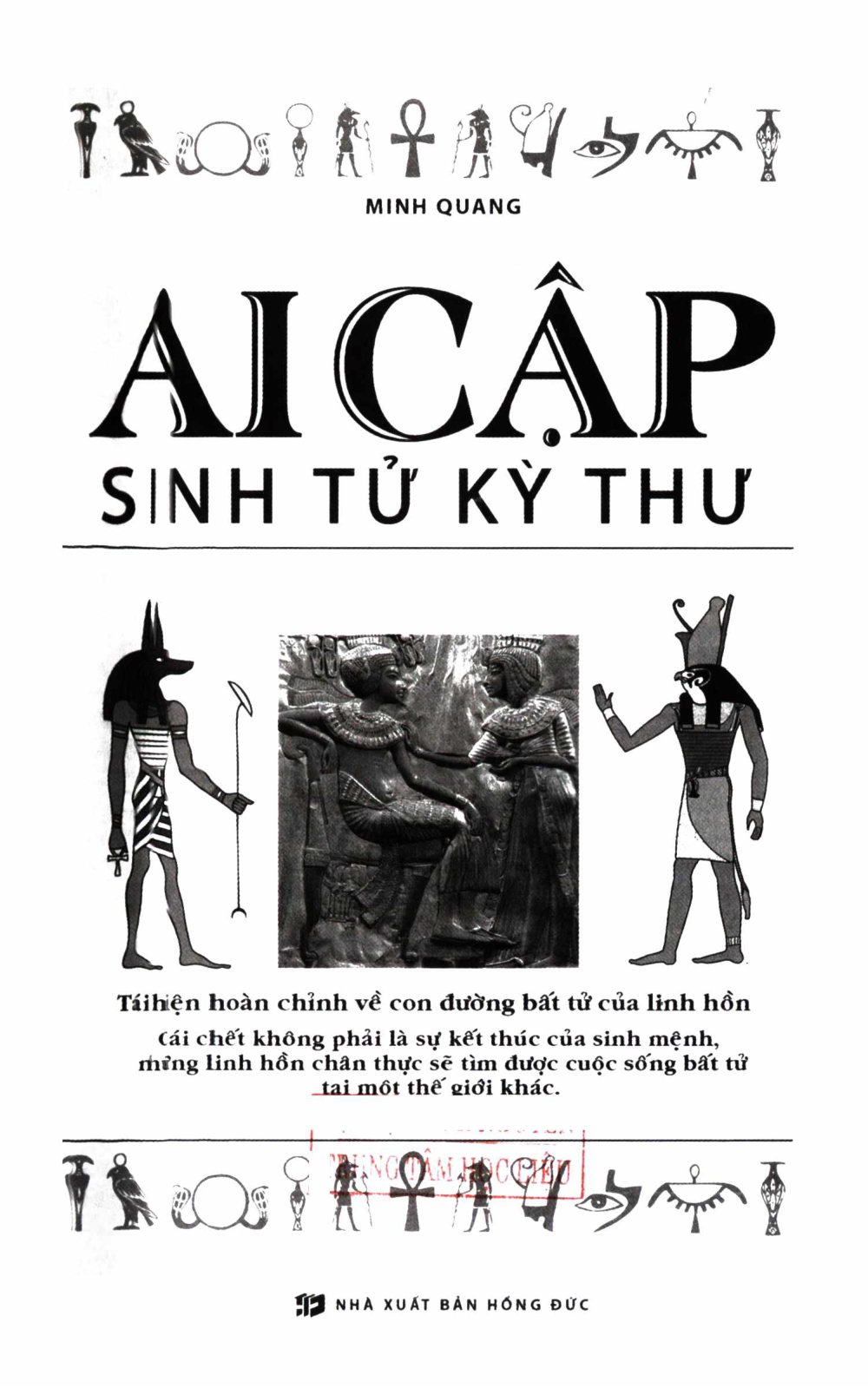 Sách Ai Cập Sinh Tử Kỳ Thư