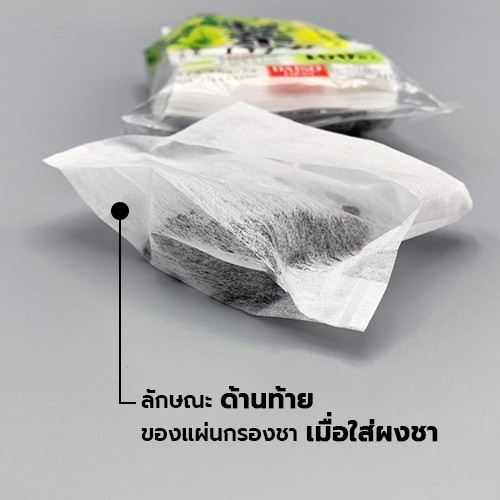 [HCM]Giấy lọc trà trắng Daiso 100 miếng