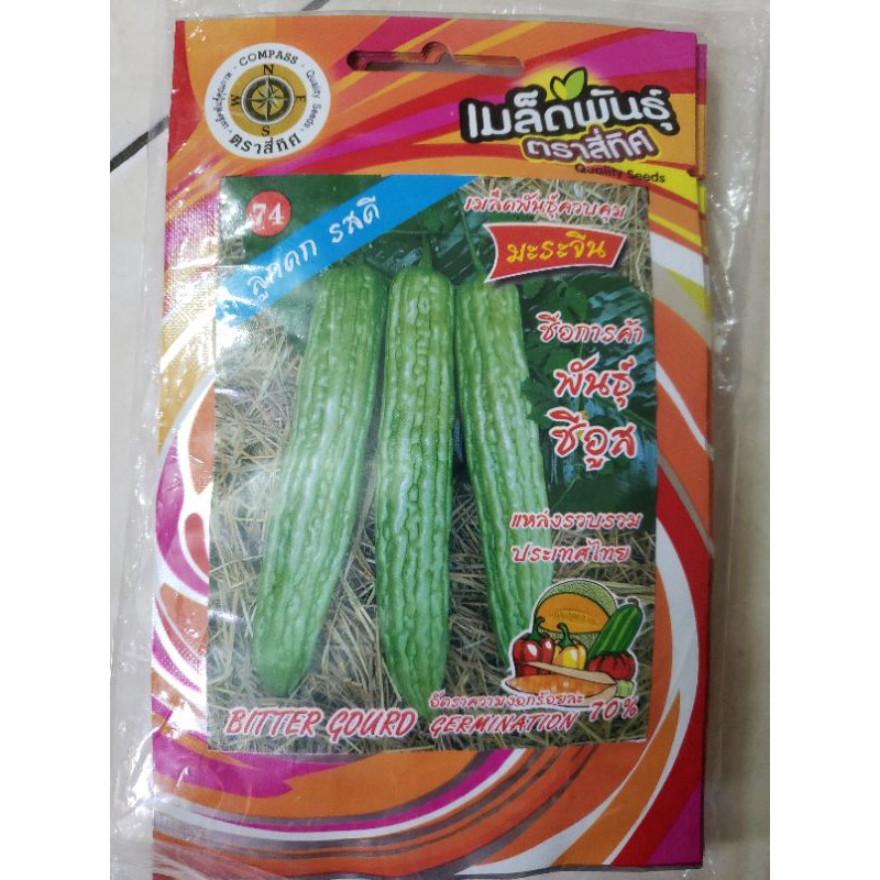 Hạt Giống Khổ Qua Khổng Lồ (Mướp Đắng) Thái Lan
