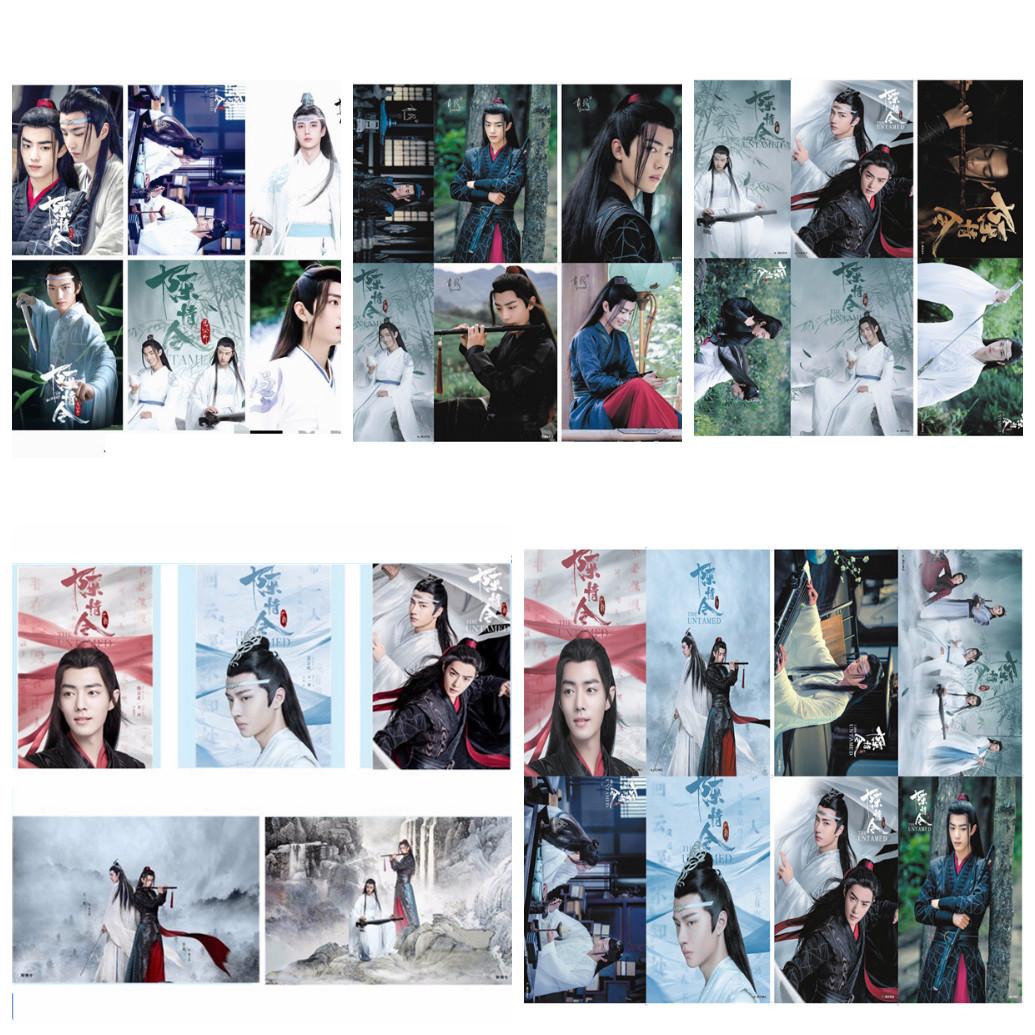 Poster Trần tình lệnh Ma đạo tổ sư 8 tấm A3 mẫu 5 tranh treo album ảnh in hình thần tượng ĐẸP Tiêu Chiến Vương Nhất Bác Lam Vong Cơ Ngụy Vô Tiện