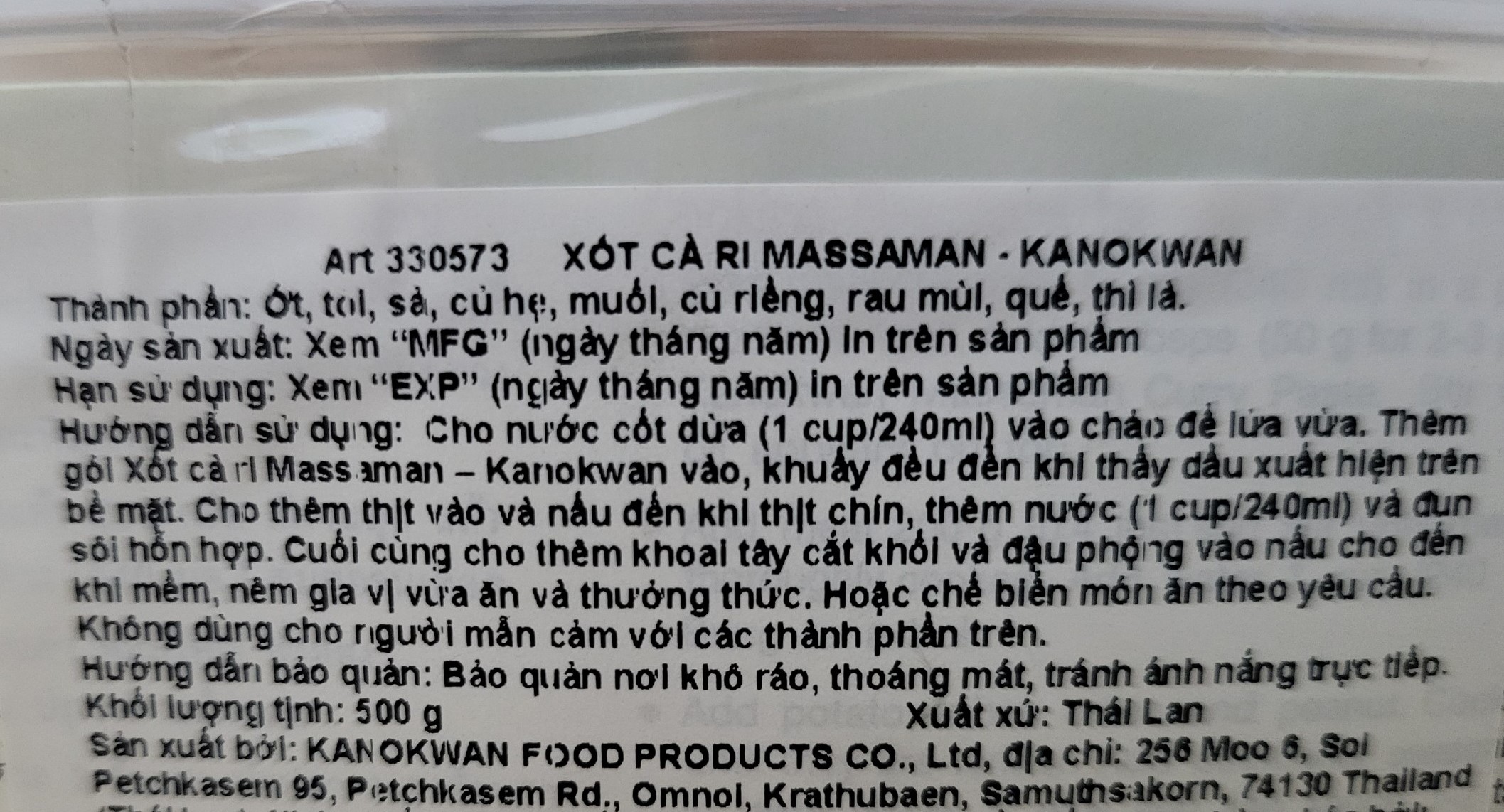 KANOKWAN (Hộp MASSAMAN 500g) SỐT CÀ RI MASSAMAN / THÁI LAN / Massaman Curry Paste (HALAL)