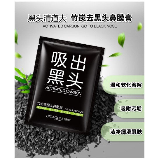 Miếng Lột Mụn Đầu Đen Vùng Mũi One Spring 6g