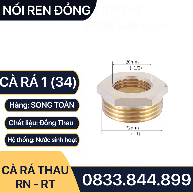 Cà rá ren ngoài 34 - ren trong 27 21 17 13 đồng thau