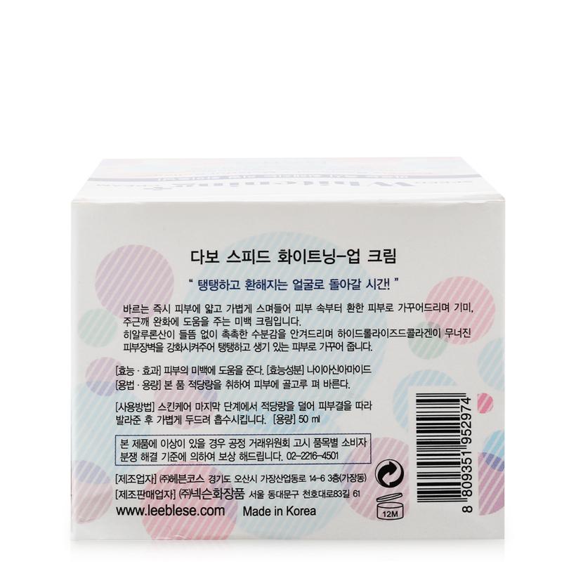 Kem dưỡng trắng da Speed Whitening Cream