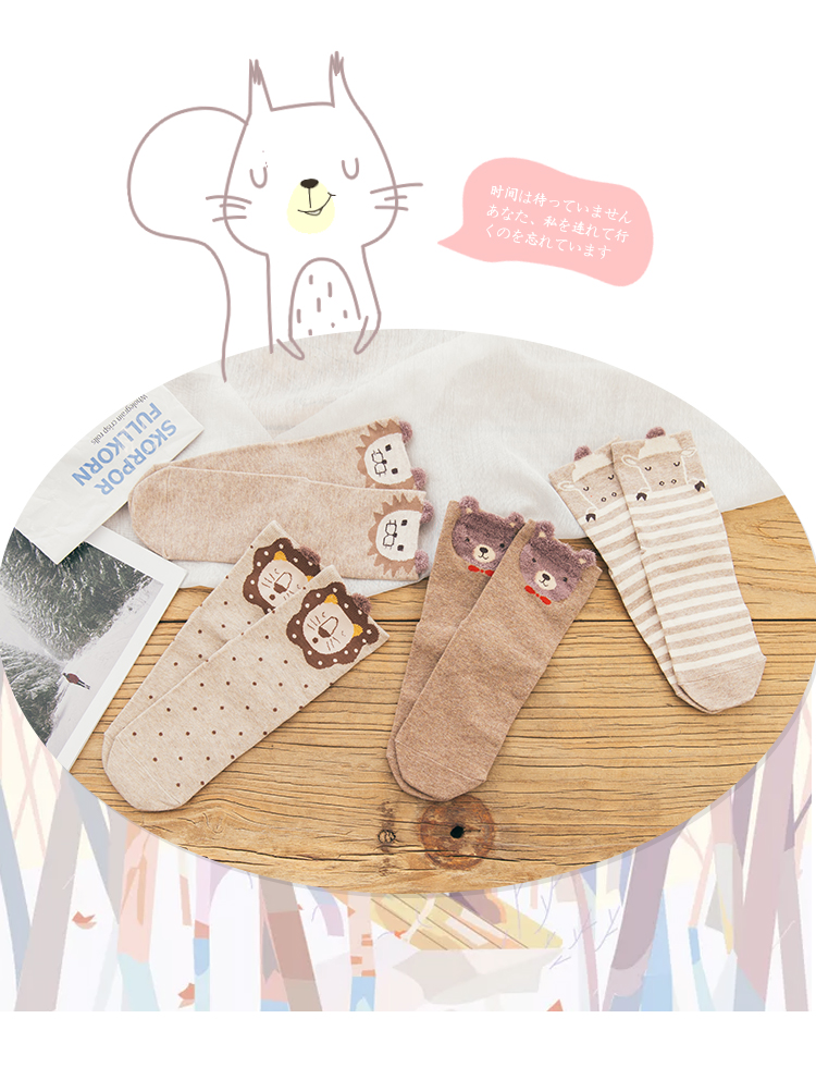 Vớ nữ cotton hình thú 3D cao cổ