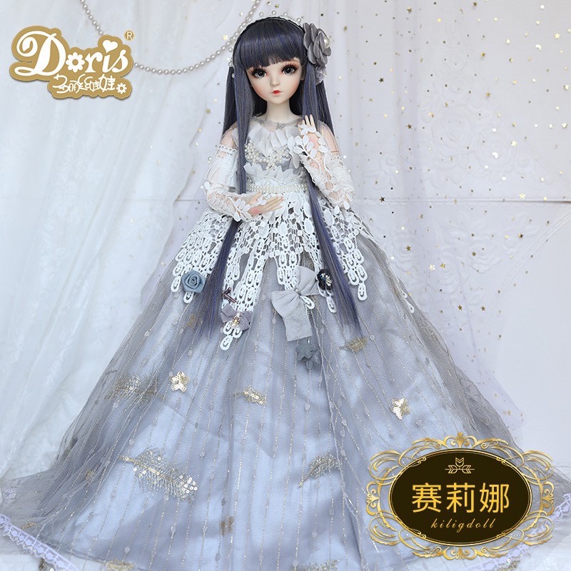 Búp Bê 60cm Doris Limit Cao Cấp - Thay Được Mắt và Tóc - Celina