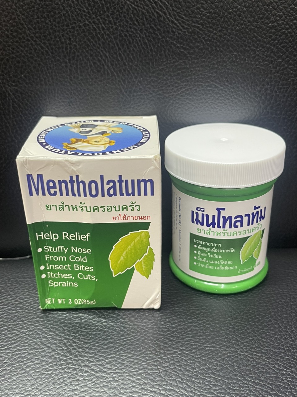 Dầu cù là Mentholatum 85gr