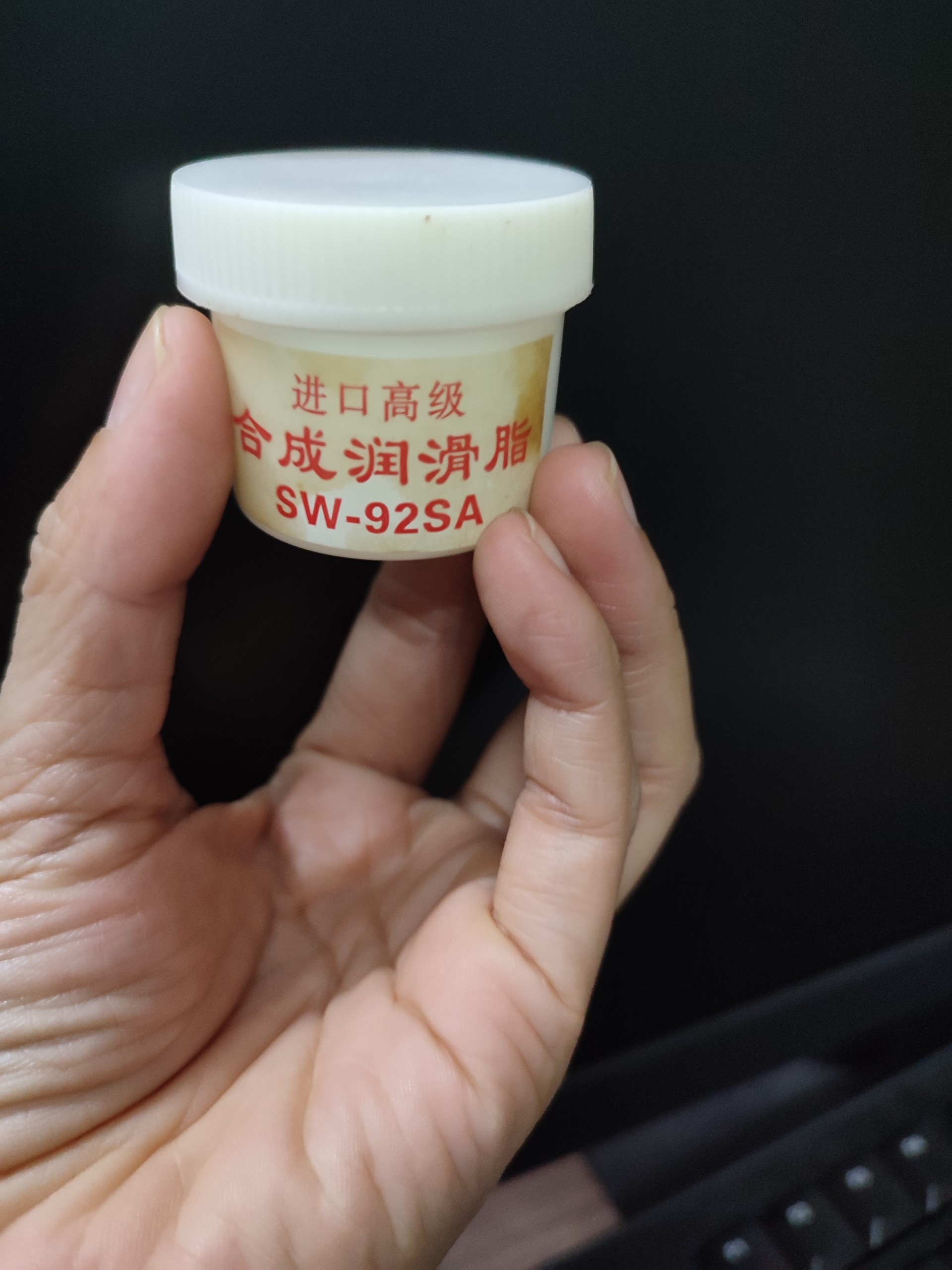 Mỡ bao lụa máy in - Loại thường đủ sài-sw-92sa