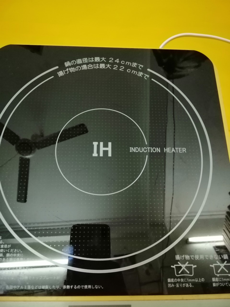 Bếp từ đơn nội địa Nhật (Japan) IH-S1400(GY) (150900890)