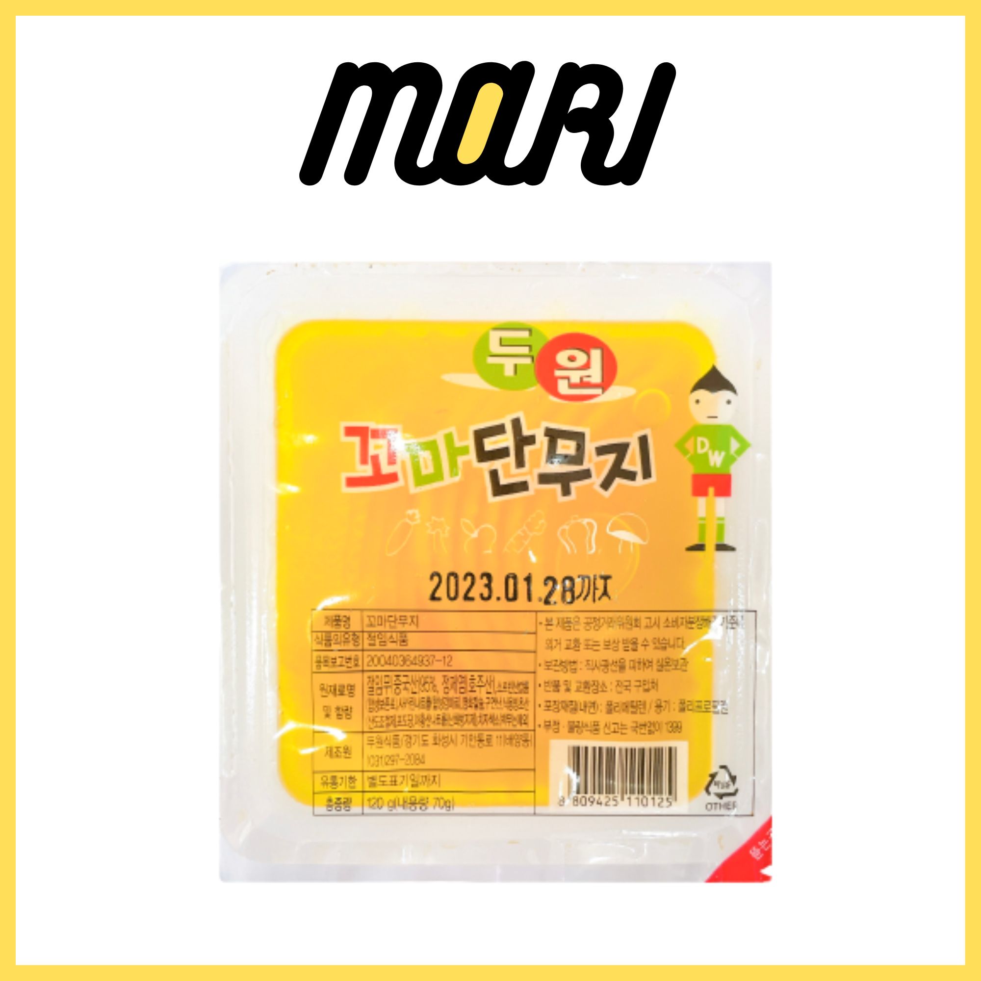 [SHIP HCM] Củ Cải Muối Vàng Cắt Lát 120g, 220g