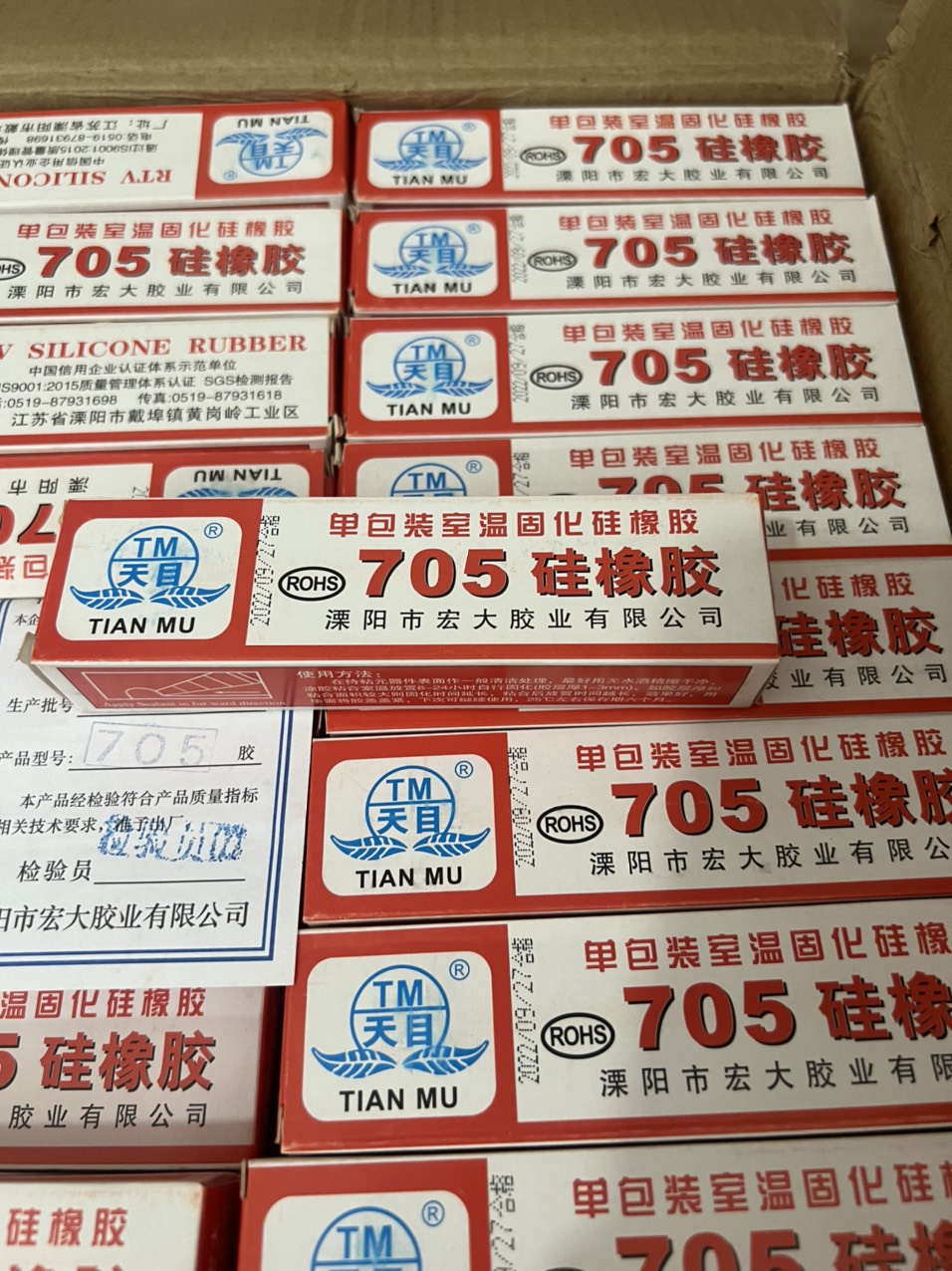 Keo Đổ Mạch Điện Tử 704, 705 (45G)