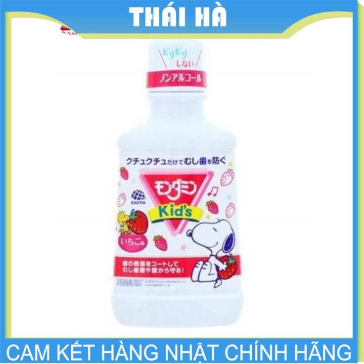 [HCM]Nước Súc MIệng Cho Bé Kids Hương Dâu 250ml Nhật Bản – No Brand >>> top1shop >>> lazada.vn