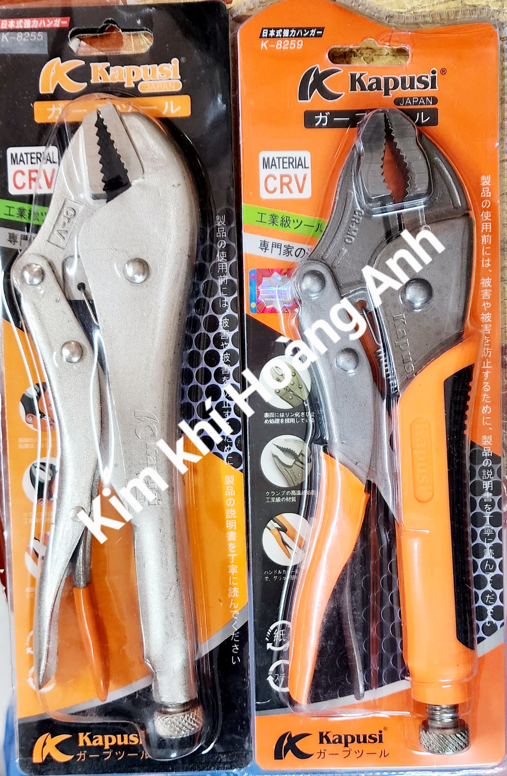 Kìm chết Kapusi, kìm bấm chết