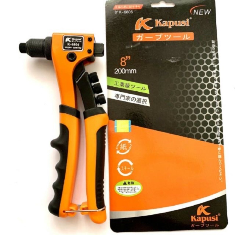Kìm rút đinh tán/ kìm bấm rive kapusi nhật bản 25cm/ kìm rút đinh tán trợ lực cao cấp