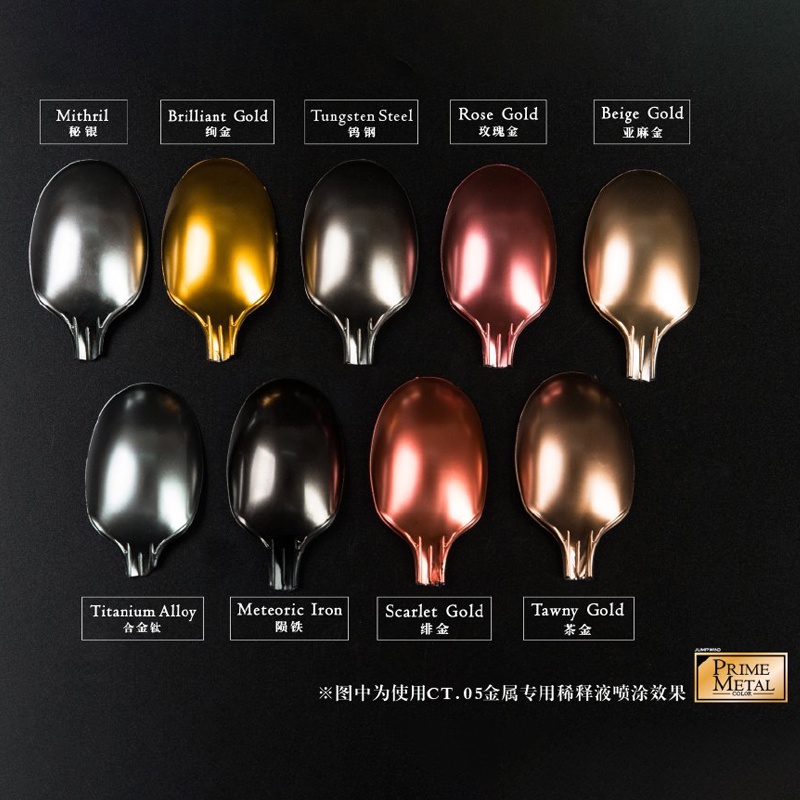 Sơn mô hình PM01-PM09 Prime Metal Color Jumpwind