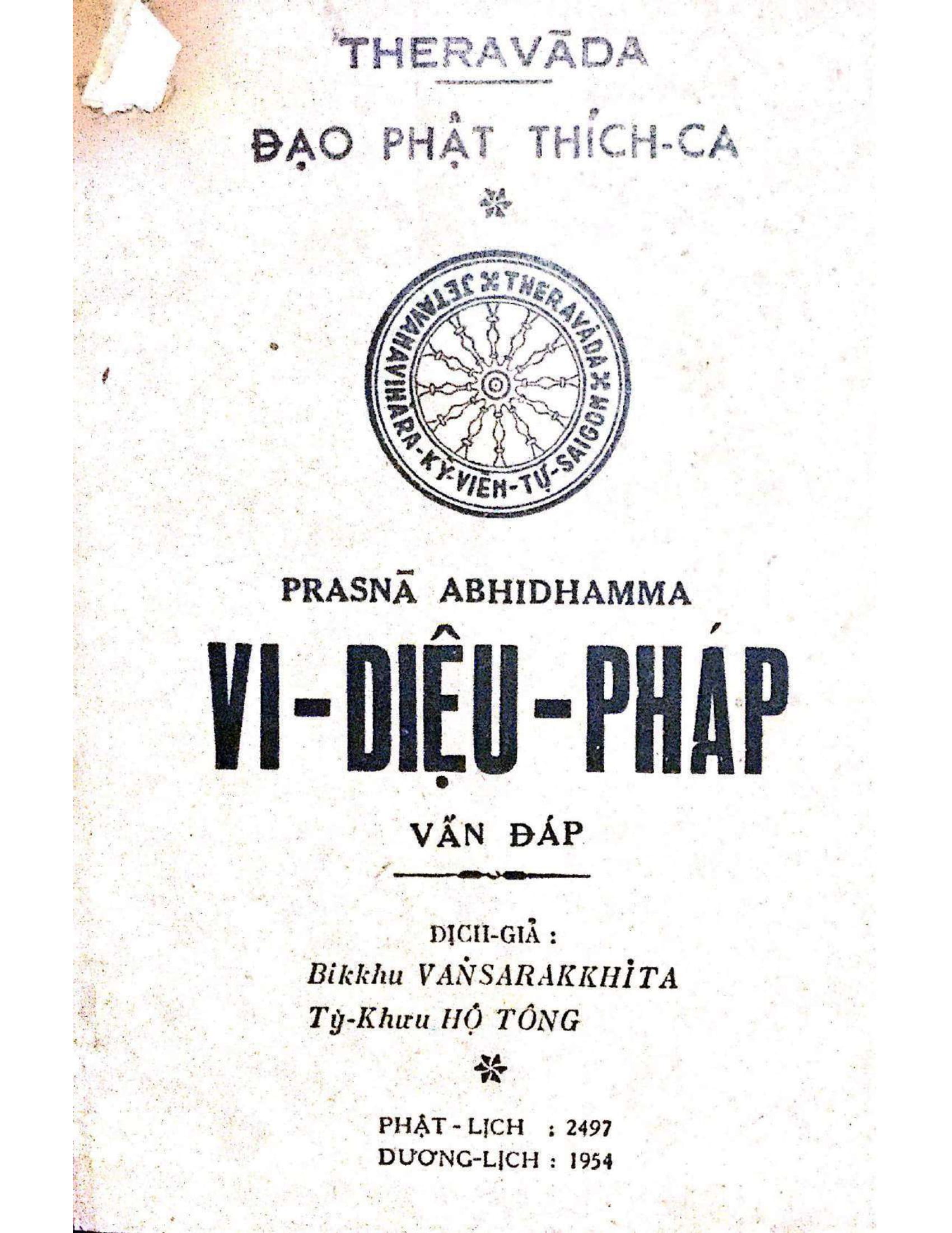 Sách Vi Diệu Pháp Vấn Đáp